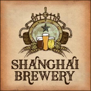 shanghai-brewery-logo
